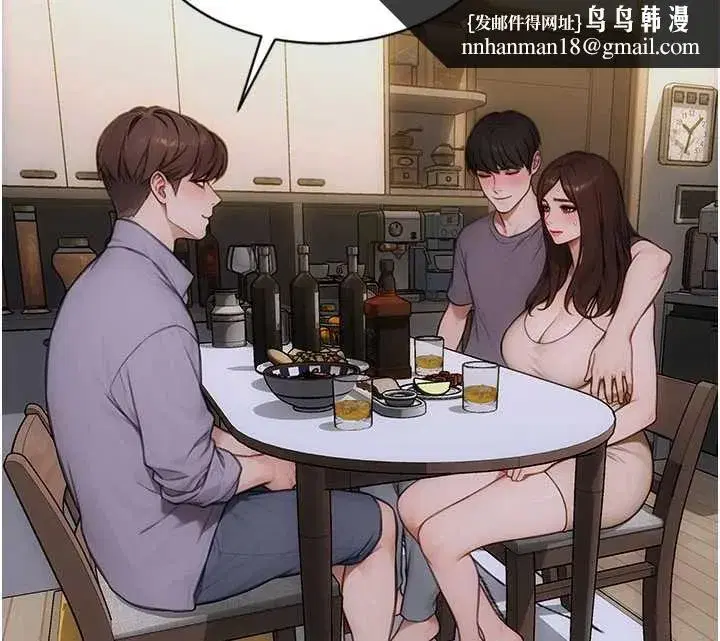 第27話-不要被妳老公發現就好