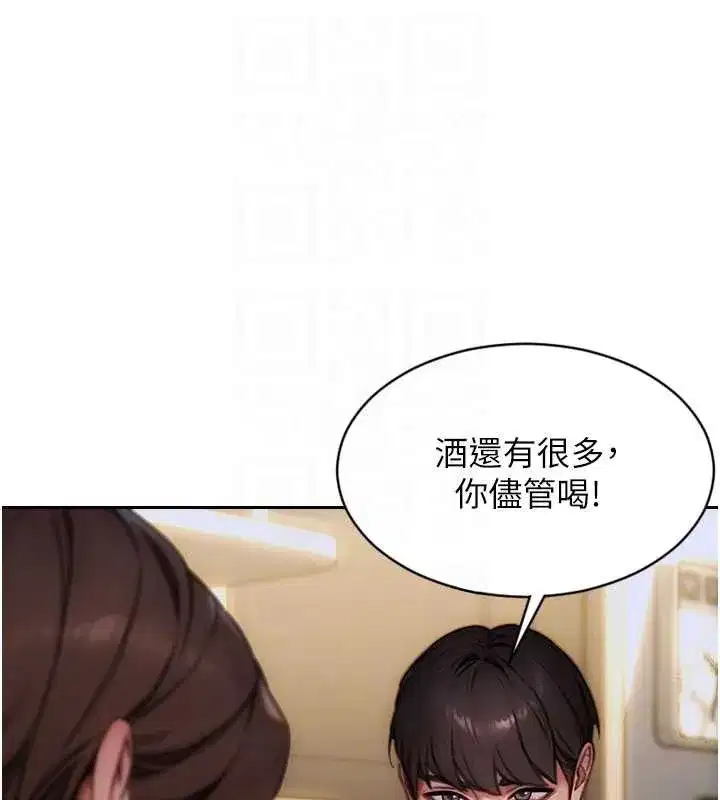第27話-不要被妳老公發現就好
