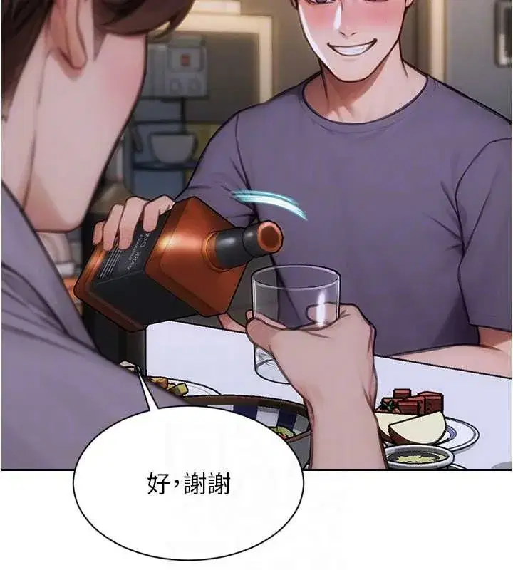 第27話-不要被妳老公發現就好