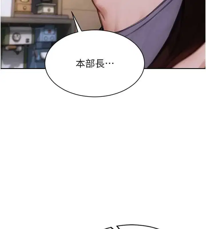 第27話-不要被妳老公發現就好