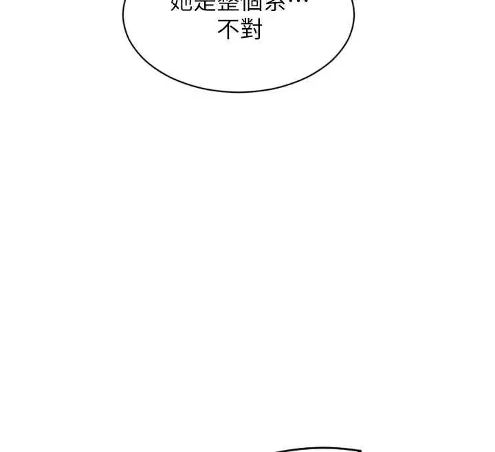 第27話-不要被妳老公發現就好