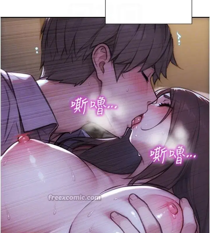 第28話-睡夢中被NTR了!