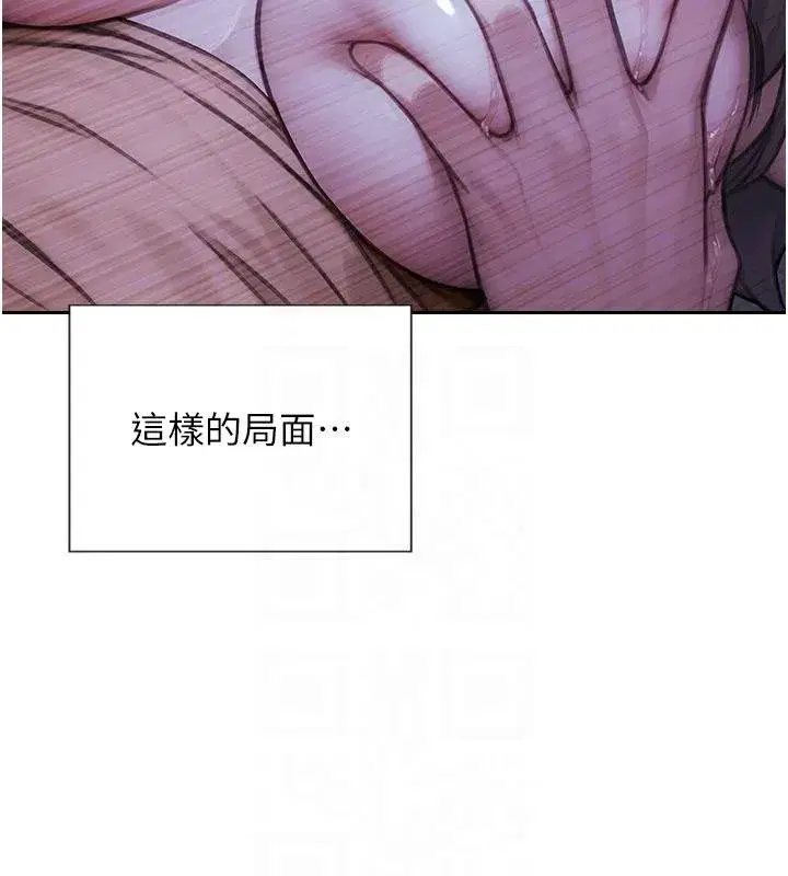 第28話-睡夢中被NTR了!