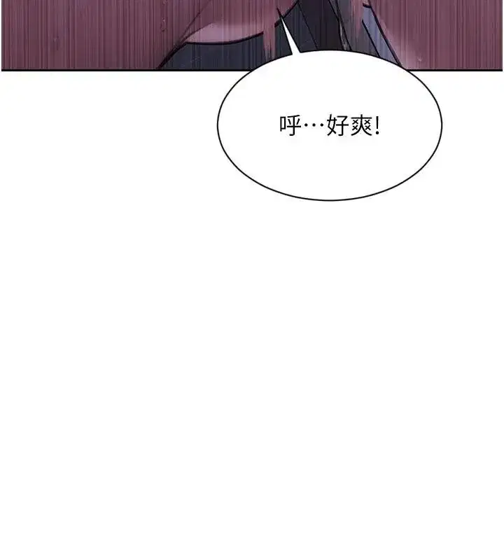 第28話-睡夢中被NTR了!