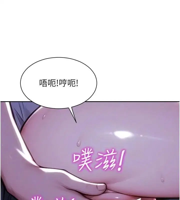 第28話-睡夢中被NTR了!