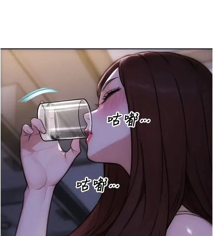 第28話-睡夢中被NTR了!