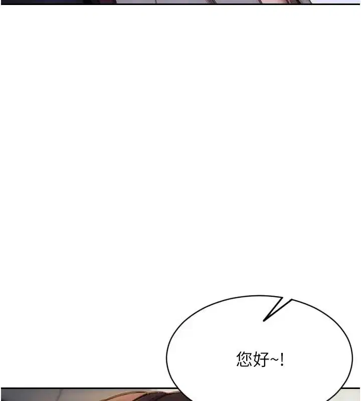 第28話-睡夢中被NTR了!