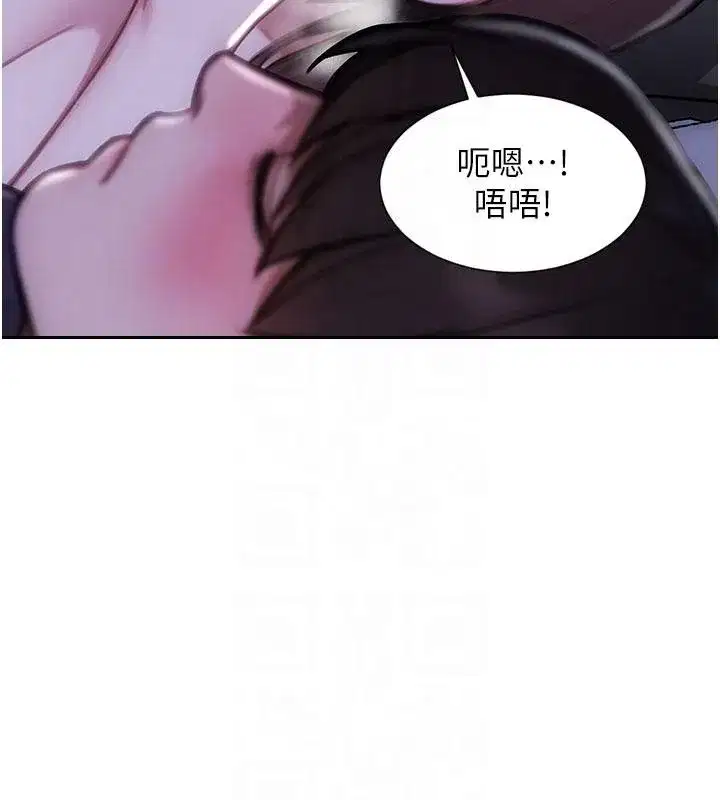 第28話-睡夢中被NTR了!