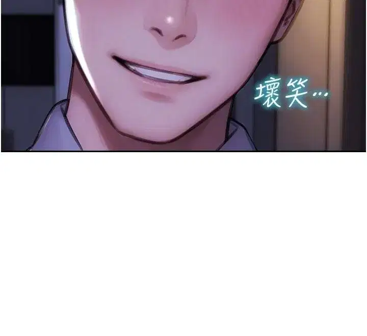 第28話-睡夢中被NTR了!