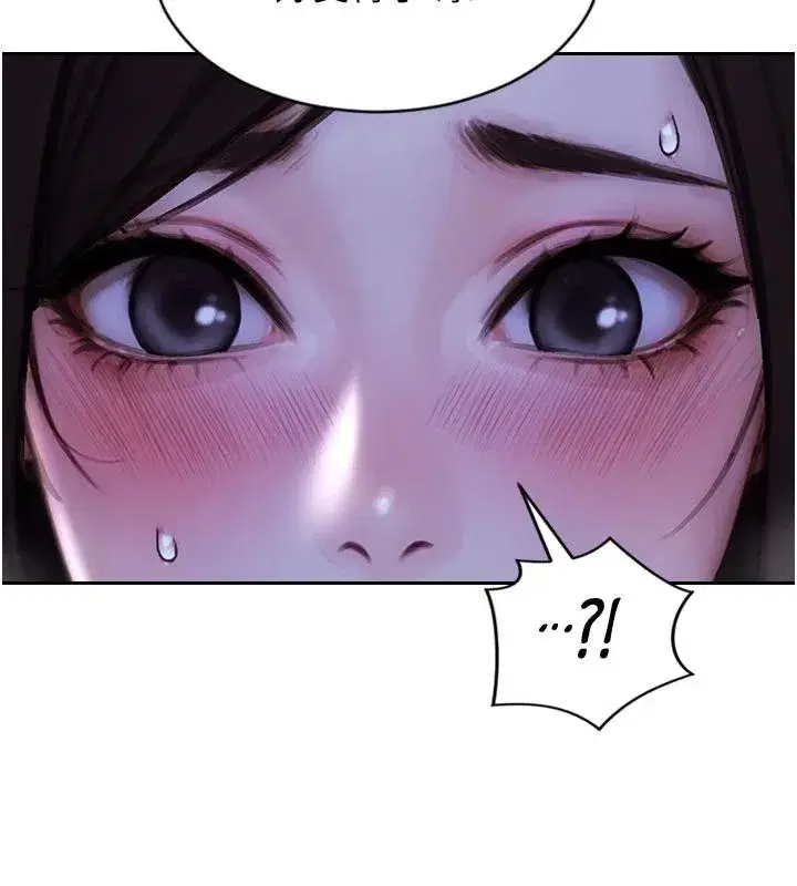 第28話-睡夢中被NTR了!