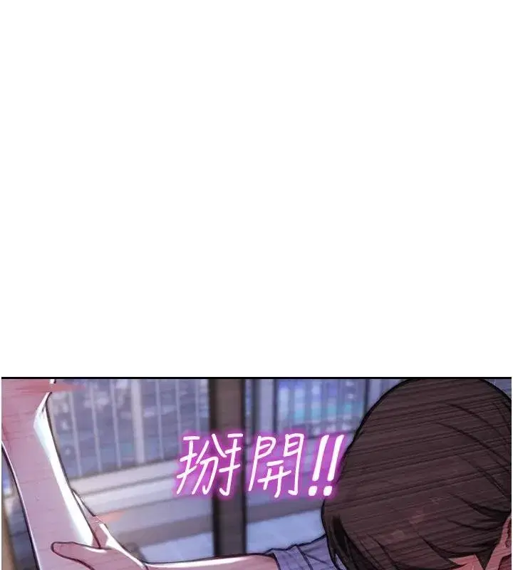 第28話-睡夢中被NTR了!