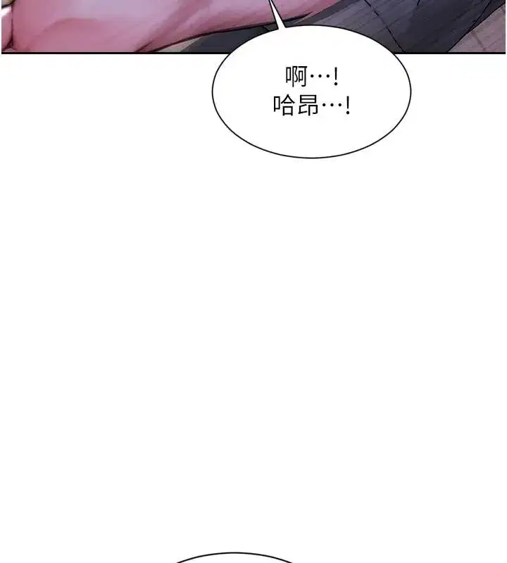 第28話-睡夢中被NTR了!