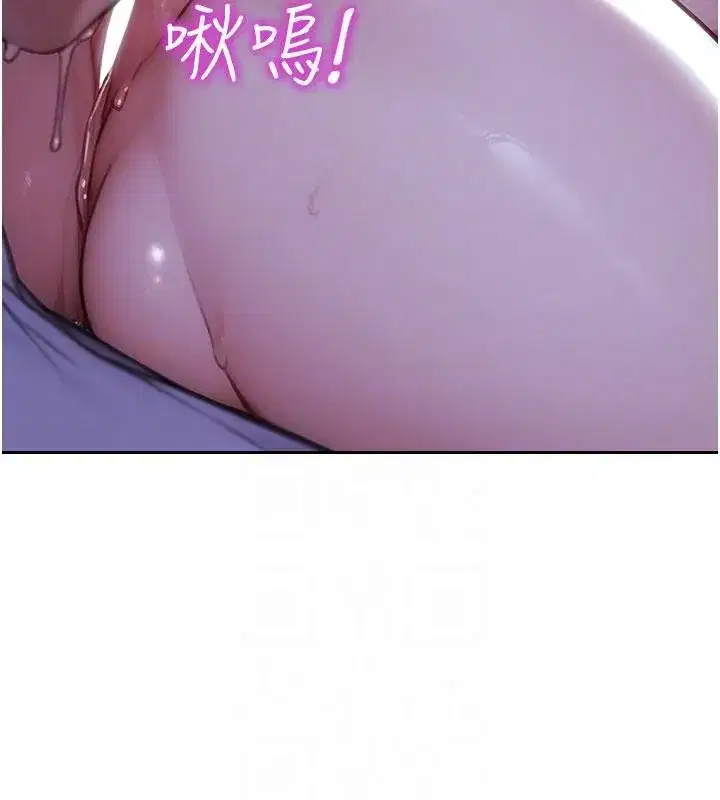 第28話-睡夢中被NTR了!