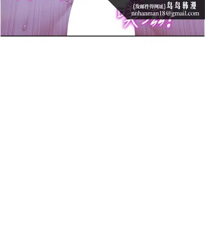 第28話-睡夢中被NTR了!