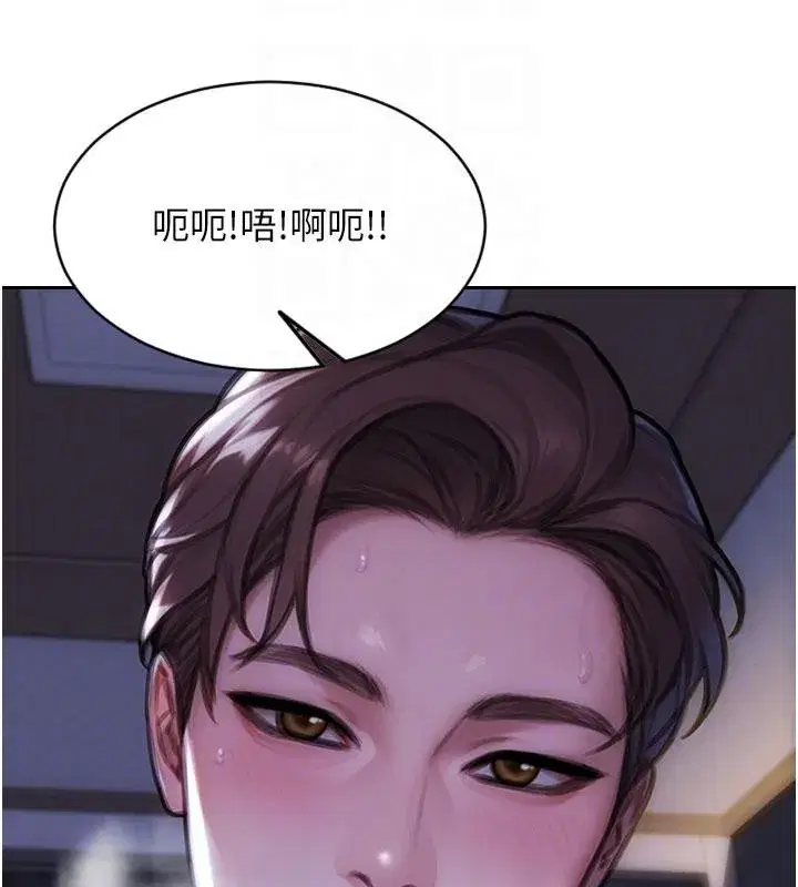 第28話-睡夢中被NTR了!