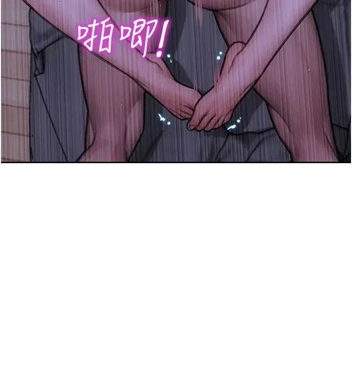 第28話-睡夢中被NTR了!