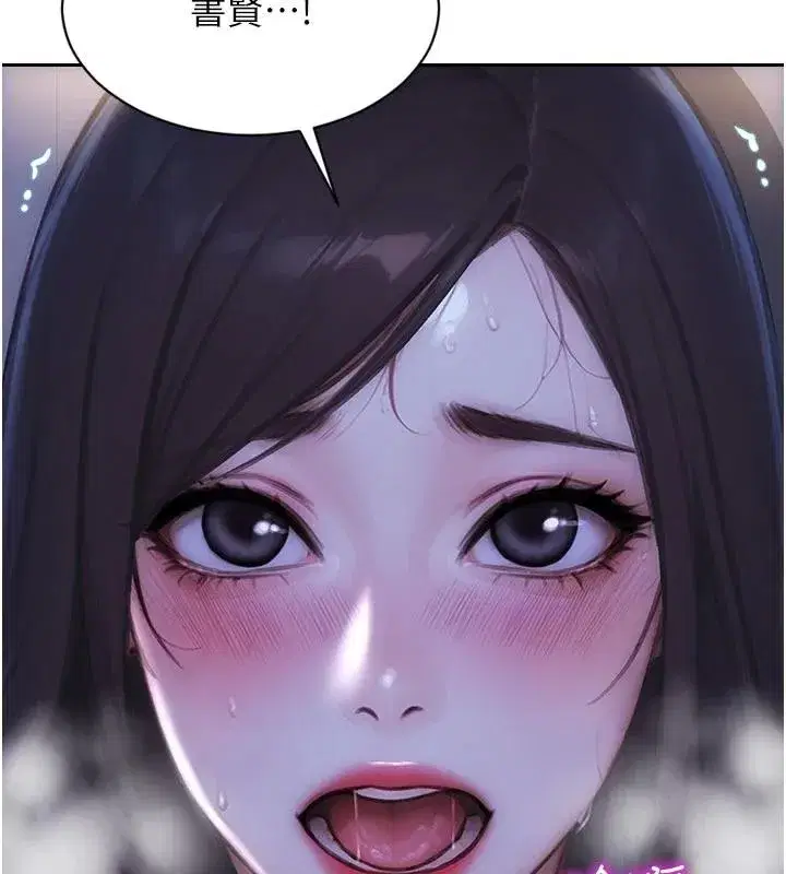 第28話-睡夢中被NTR了!