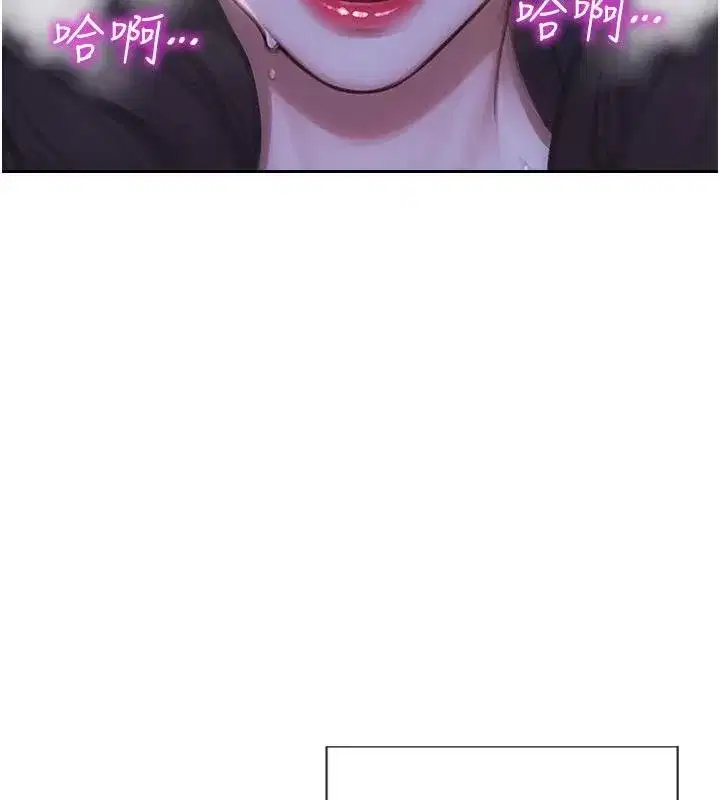 第28話-睡夢中被NTR了!