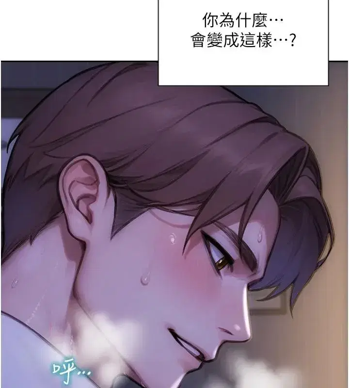 第28話-睡夢中被NTR了!