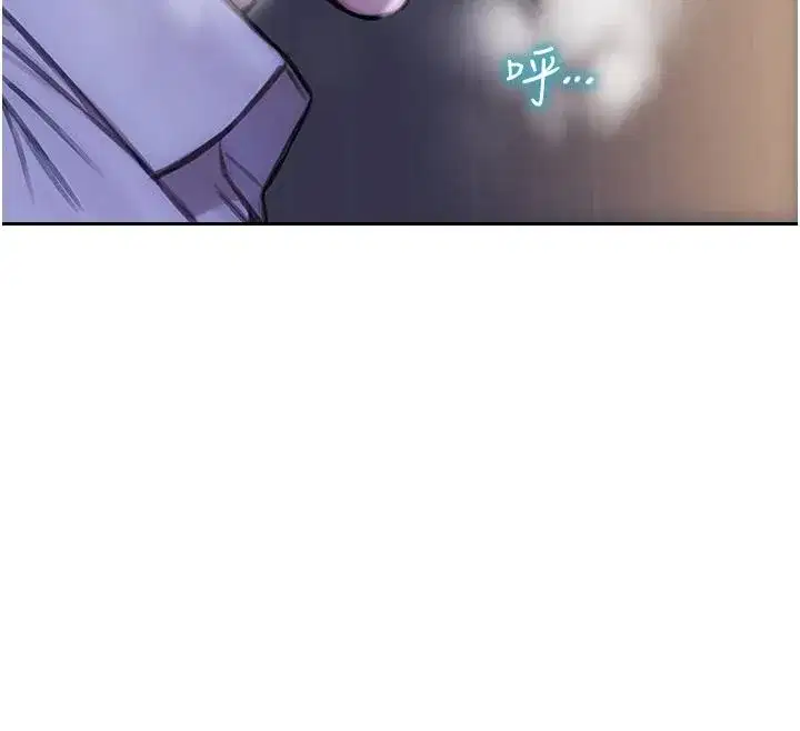 第28話-睡夢中被NTR了!