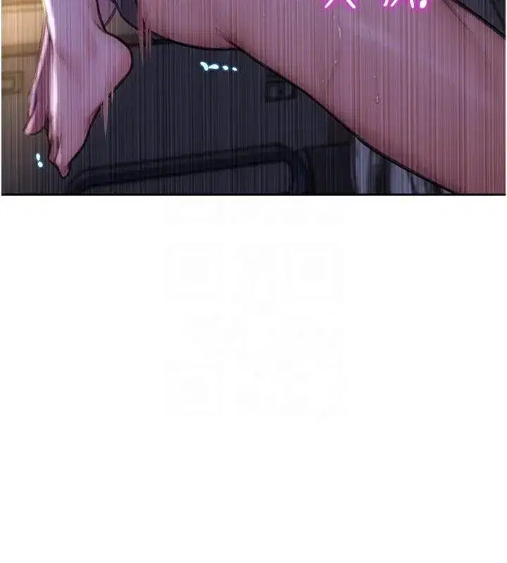 第28話-睡夢中被NTR了!