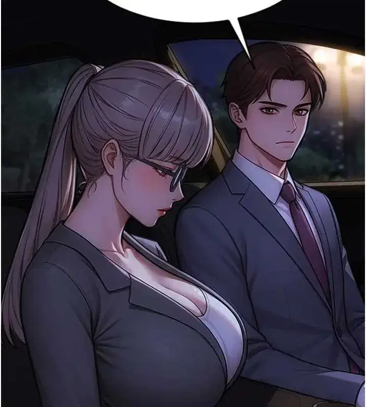 第29話-就是喜歡跟妳搶男人