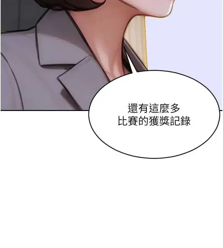 第29話-就是喜歡跟妳搶男人