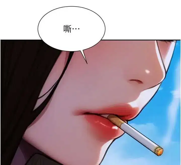 第29話-就是喜歡跟妳搶男人