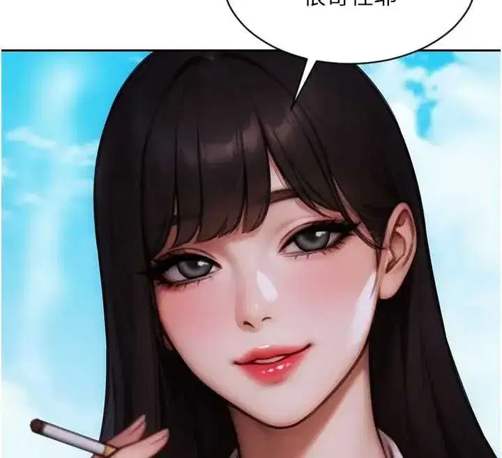 第29話-就是喜歡跟妳搶男人