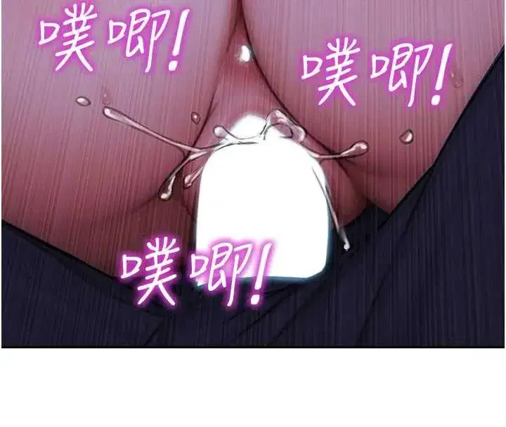 第30話-頂到妳乖乖說實話