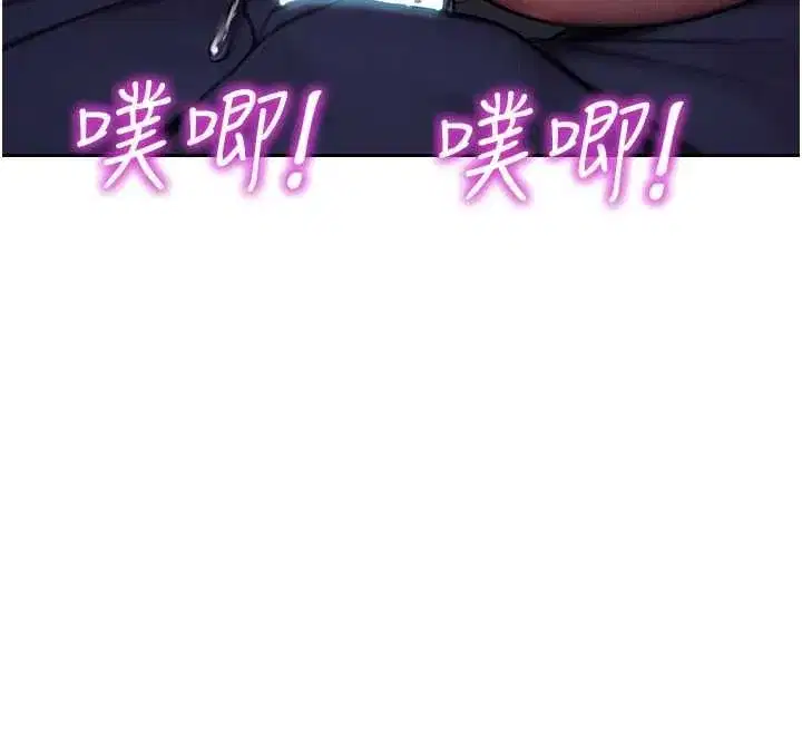 第30話-頂到妳乖乖說實話