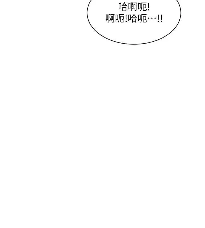 第30話-頂到妳乖乖說實話