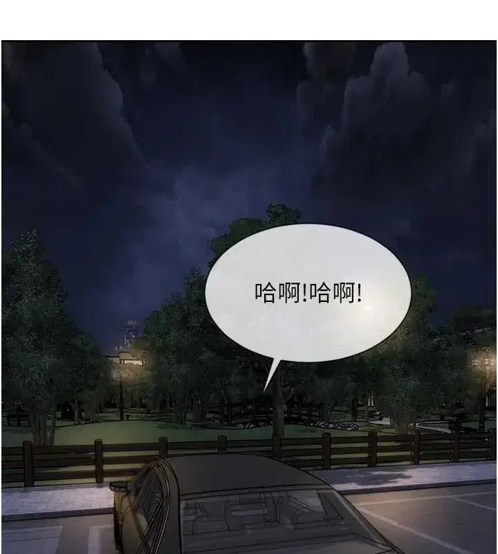 第30話-頂到妳乖乖說實話