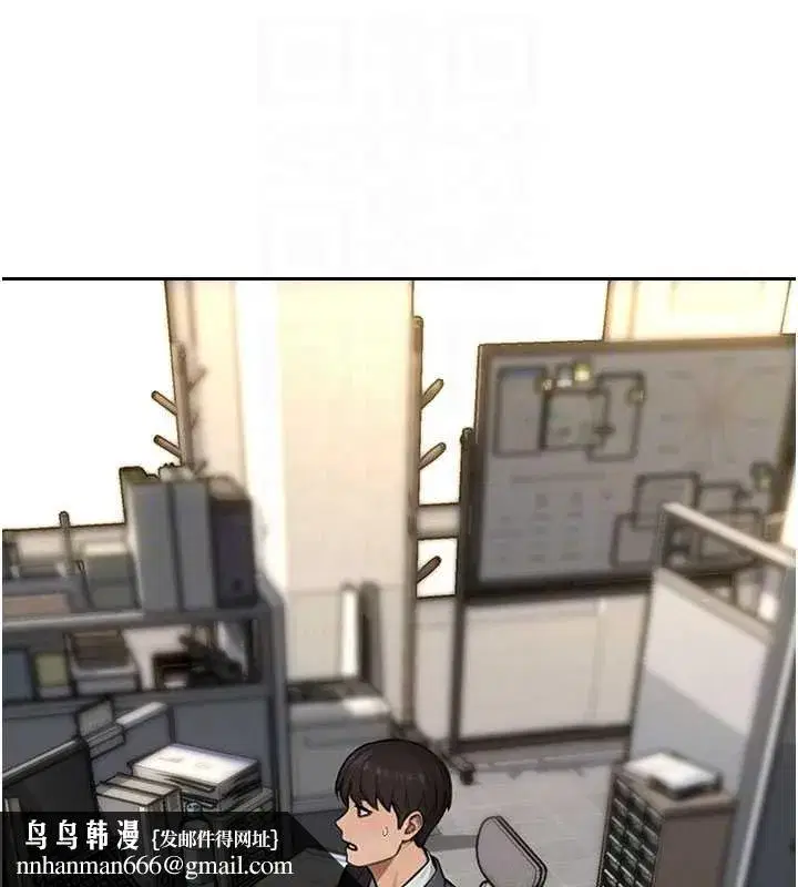 第30話-頂到妳乖乖說實話