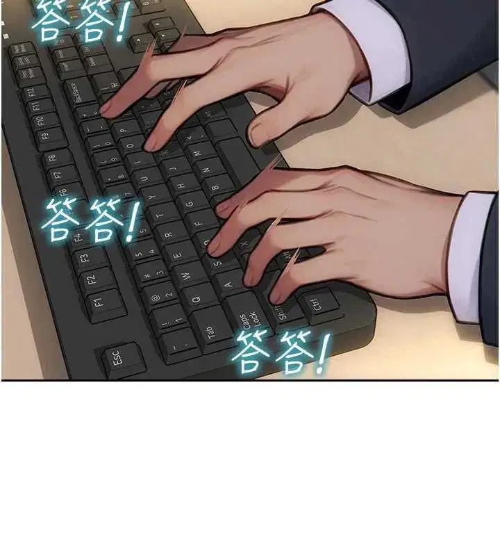 第30話-頂到妳乖乖說實話