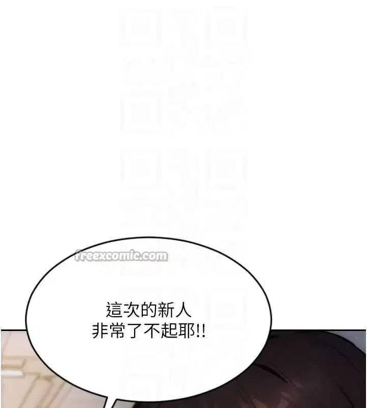 第30話-頂到妳乖乖說實話