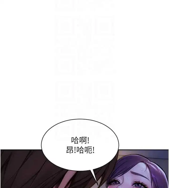 第31話-妳有興趣玩3p嗎_