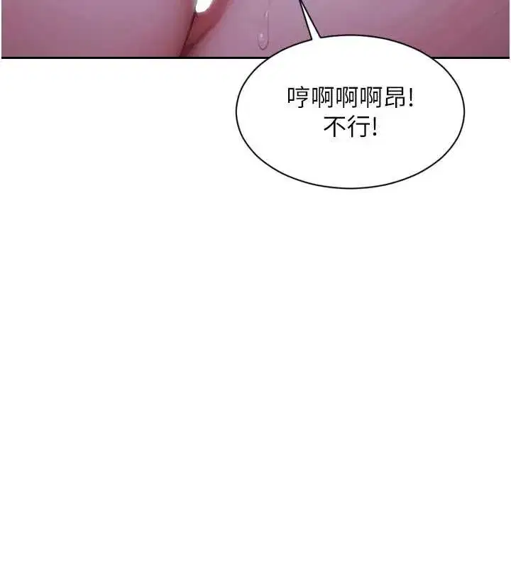 第31話-妳有興趣玩3p嗎_