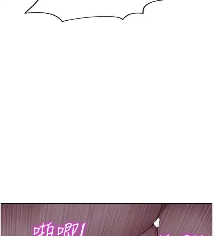 第31話-妳有興趣玩3p嗎_