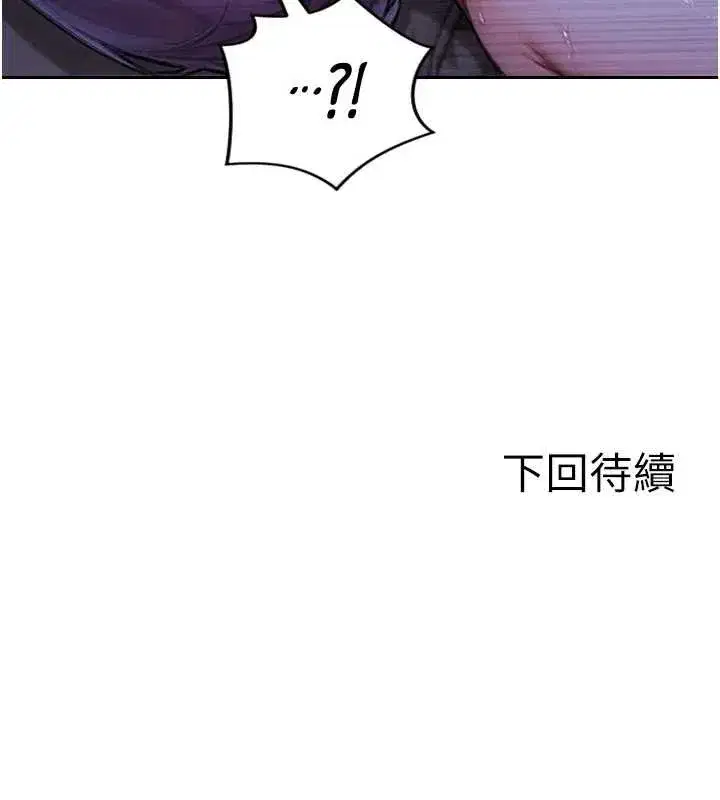 第31話-妳有興趣玩3p嗎_