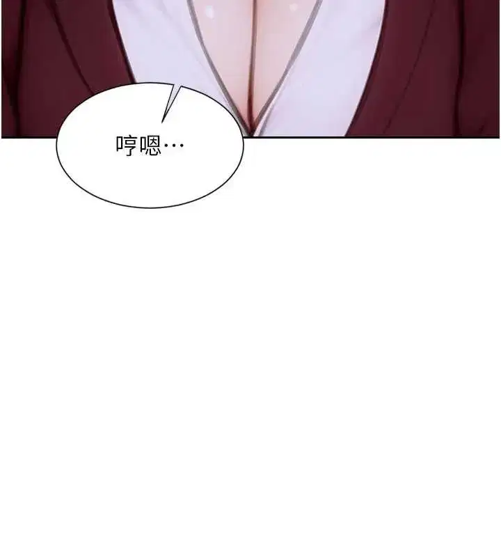 第31話-妳有興趣玩3p嗎_