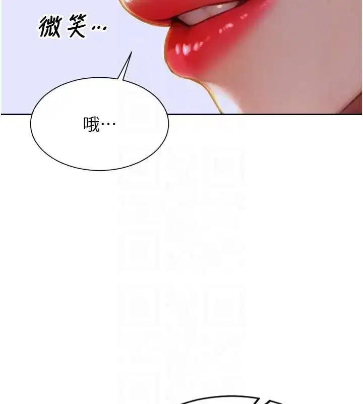 第31話-妳有興趣玩3p嗎_