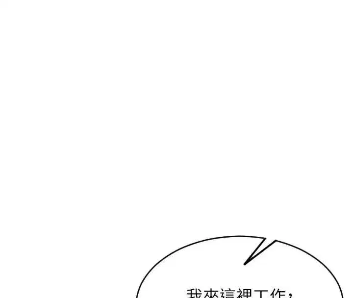 第31話-妳有興趣玩3p嗎_