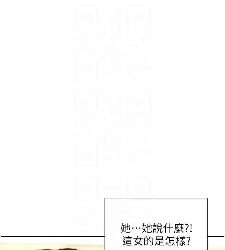 第31話-妳有興趣玩3p嗎_