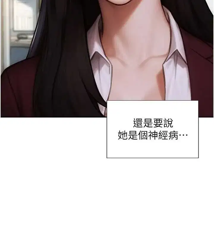 第31話-妳有興趣玩3p嗎_