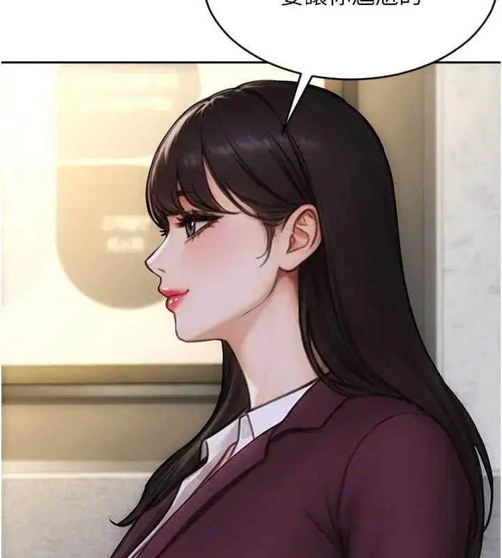 第31話-妳有興趣玩3p嗎_