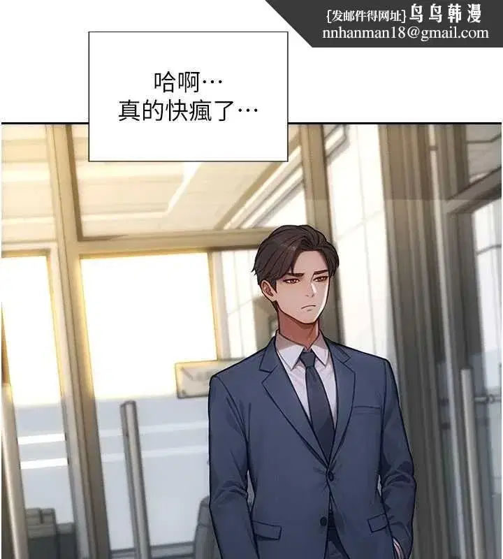 第31話-妳有興趣玩3p嗎_