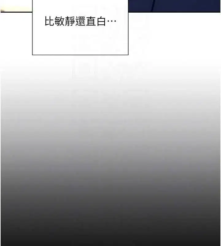 第31話-妳有興趣玩3p嗎_