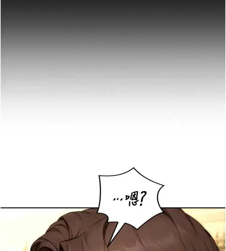 第31話-妳有興趣玩3p嗎_