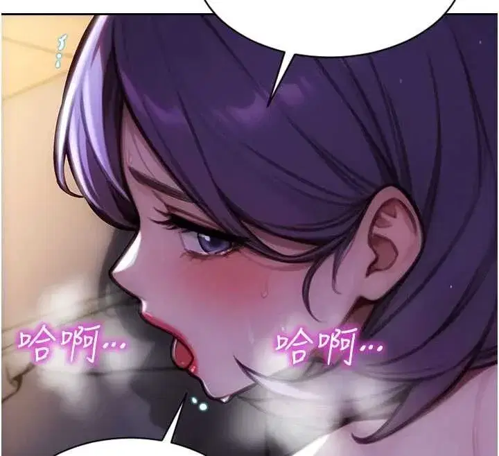 第32話-與陌生女人的綑綁play